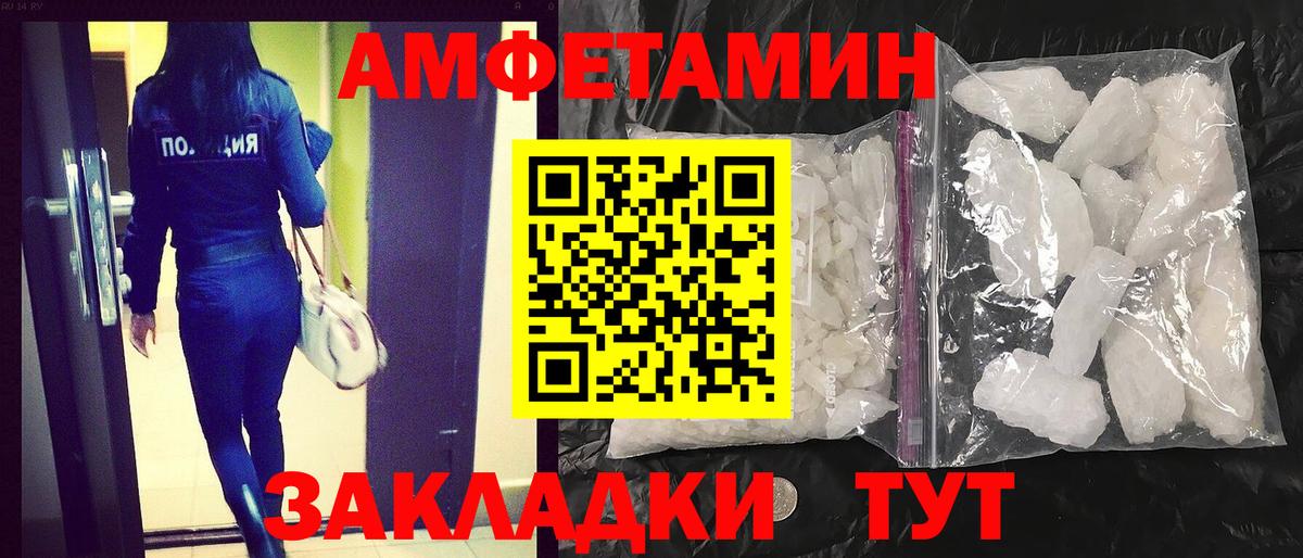 АМФ VHQ Дюртюли