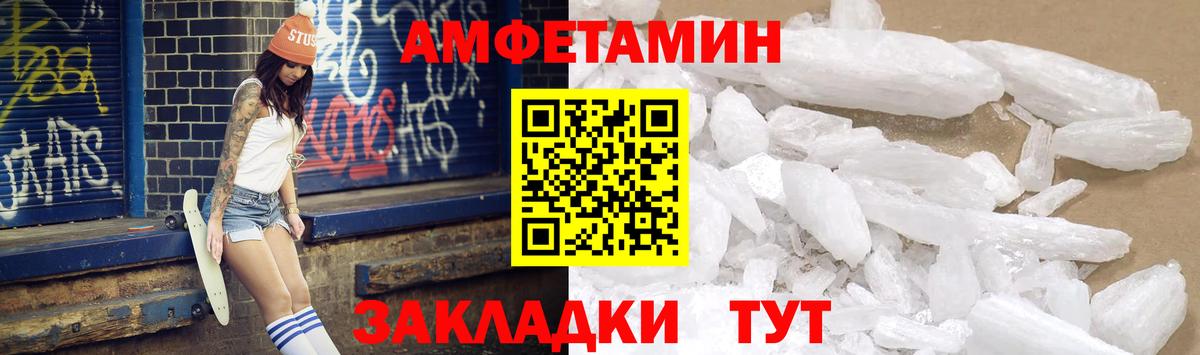 Дюртюли  Амфетамин  Амфетамин  АМФ VHQ  Вход с VPN 