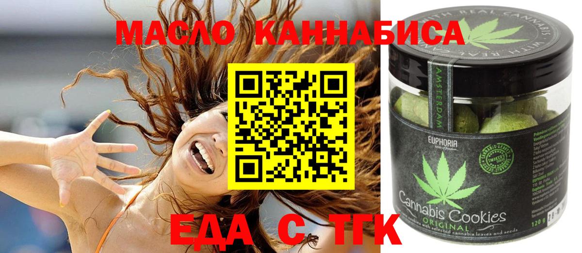 Дюртюли  Canna-Cookies марихуана  Вход с VPN 