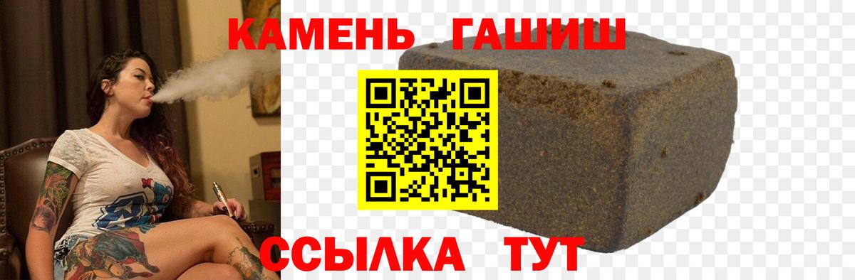 дарнет шоп  Вход с VPN  Дюртюли  ГАШ AMNESIA HAZE 