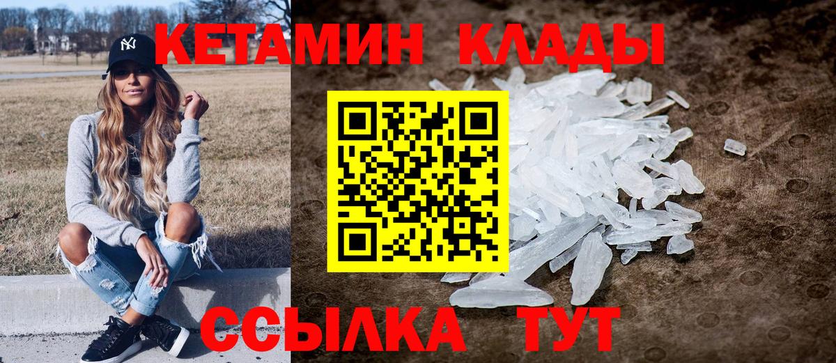 Кетамин ketamine Дюртюли