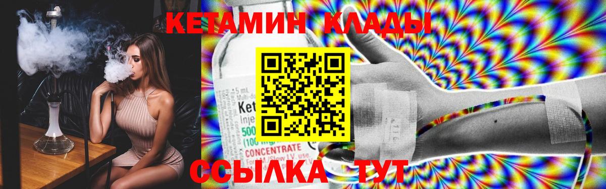 Дюртюли  КЕТАМИН ketamine  Вход с VPN  КЕТАМИН VHQ 