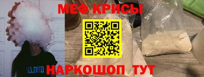 трава Кинель