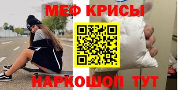 spice Кингисепп