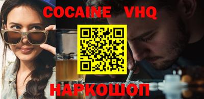 трава Кинель