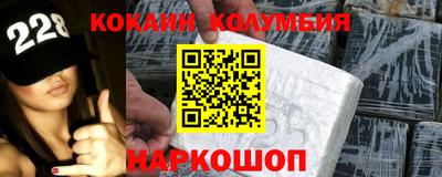 spice Кингисепп