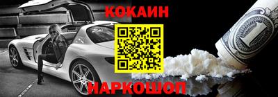 трава Кинель