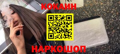 spice Кингисепп