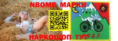 spice Кингисепп