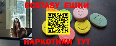spice Кингисепп