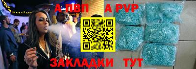 spice Кингисепп