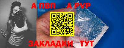 spice Кингисепп