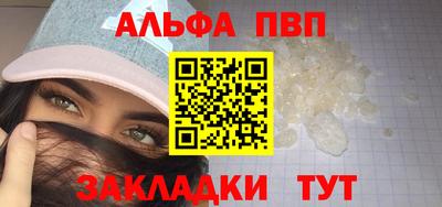 трава Кинель