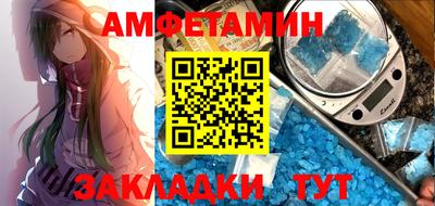 spice Кингисепп
