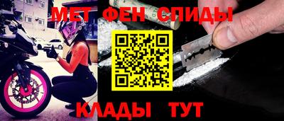 трава Кинель