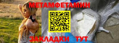 spice Кингисепп