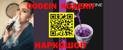 spice Кингисепп