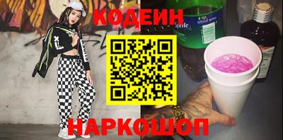 трава Кинель