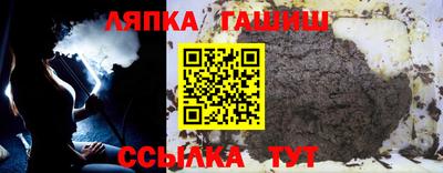 трава Кинель