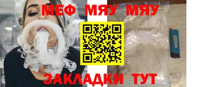 трава Кинель