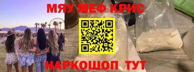 трава Кинель