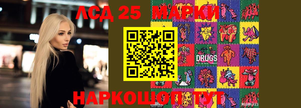 ЛСД экстази  Лсд 25 экстази ecstasy  ЛСД экстази ecstasy  Вход с VPN  Дюртюли 