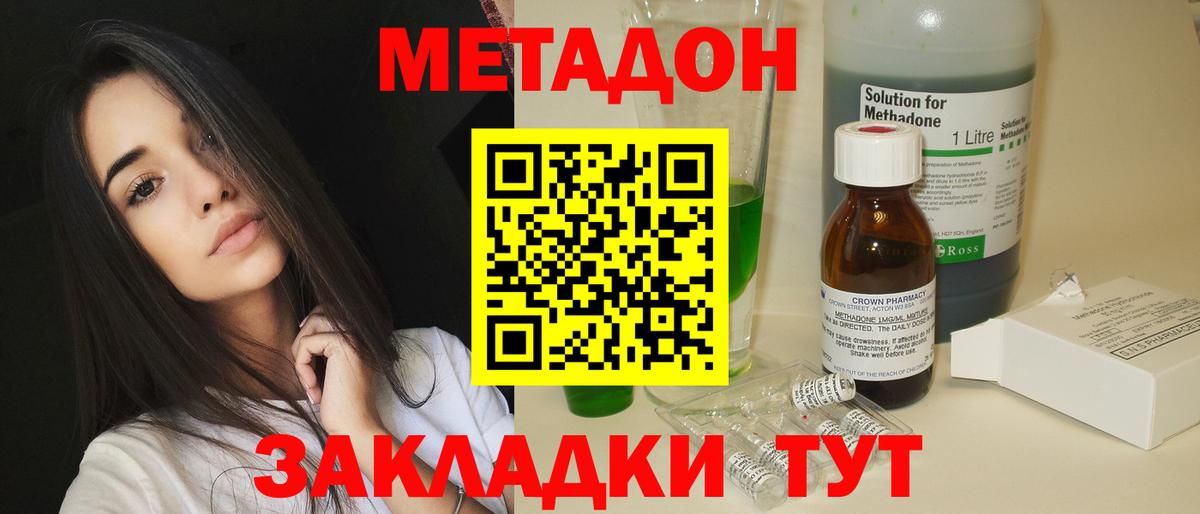 Метадон белоснежный  MEGA tor  Дюртюли  Вход с VPN 