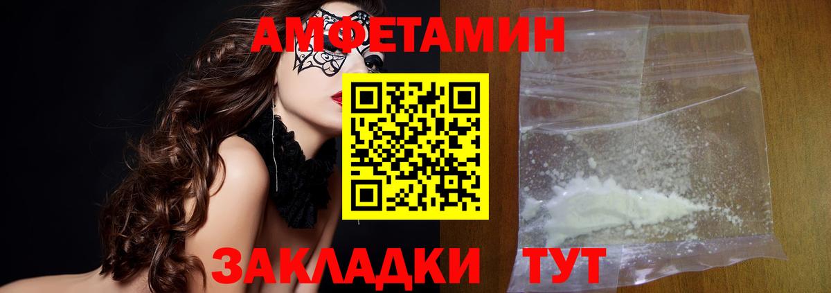 Дюртюли  Первитин Декстрометамфетамин 99.9%  Вход с VPN 