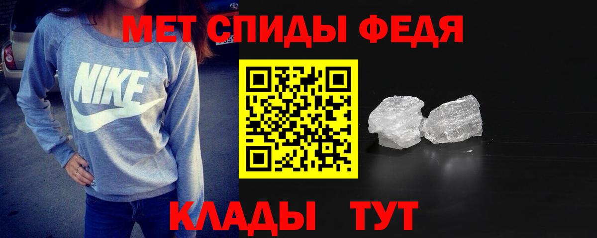 Метамфетамин пудра Дюртюли