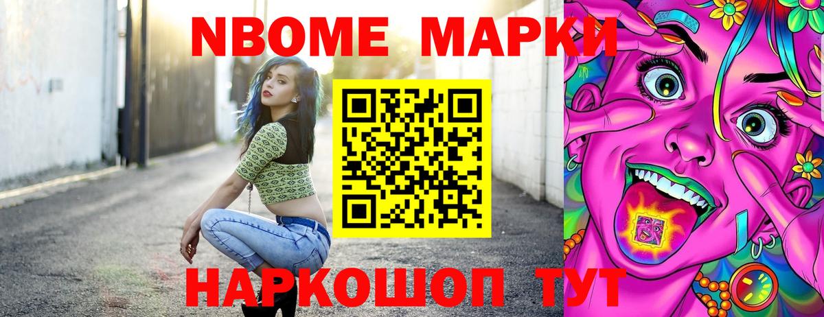 даркнет сайт  Вход с VPN  Наркотические марки 1,8мг  Дюртюли  Наркотические марки 1,8мг 