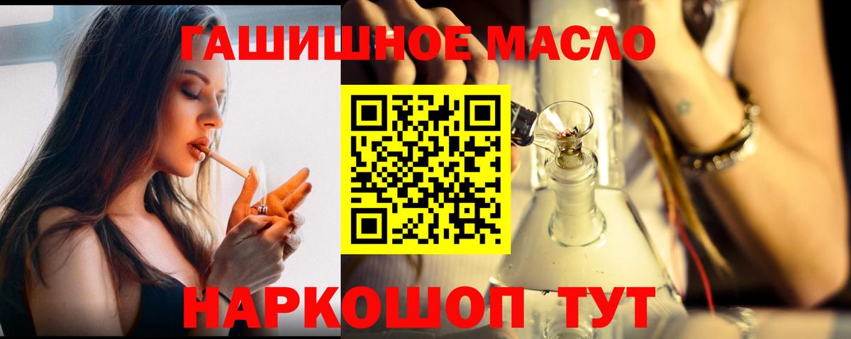 Дюртюли  Дистиллят ТГК вейп  Вход с VPN 