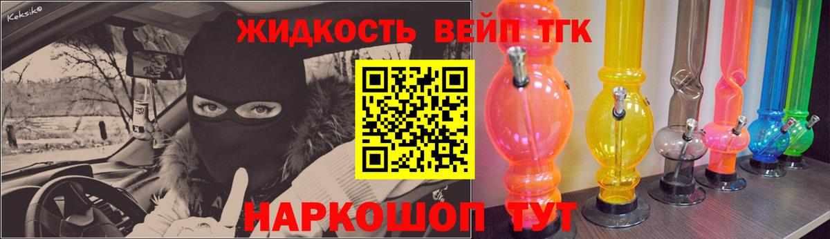 ТГК THC oil Дюртюли