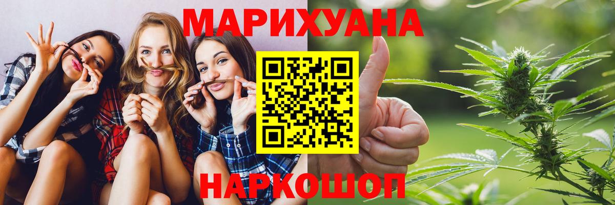 Бошки марихуана SATIVA & INDICA Дюртюли