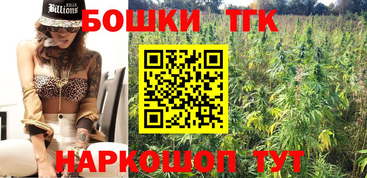 Каннабис VHQ  МАРИХУАНА семена  Дюртюли  Бошки Шишки гибрид  Вход с VPN  Марихуана ГИДРОПОН 